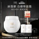 赫蓮娜HR白繃帶面霜50ml禮盒保濕修護(hù)抗皺護(hù)膚品化妝品生日禮物送女友