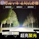 朝雨車(chē)燈led強光超亮遠近光12V-80V電動(dòng)車(chē)拖拉機大燈強光超亮四輪車(chē)燈 A長(cháng)條60珠聚光+白光(款)