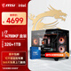 微星（MSI）酷睿i5/i7 14600KF/14700KF/RTX5060Ti/5070Ti顯卡臺式組裝機(jī)游戲電競設(shè)計渲染電腦主機(jī)DIY整機(jī) 配置二：14700KF盒丨32G丨1T丨無卡