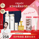 cemoy澳詩茉水乳套裝(爽膚水乳液)護(hù)膚品禮盒七夕情人節(jié)禮物送女友生日