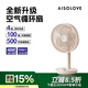 SOLOVE素樂F21桌面風扇可搖頭空氣循環(huán)扇便攜式USB充電夏季家用辦公室空調(diào)伴侶戶外臺式大風力小電扇 杏