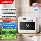 華帝（VATTI）消毒柜家用小型迷你臺(tái)式餐具碗筷桌面免瀝水消毒碗柜紫外線(xiàn)奶瓶烘干一體國(guó)家補(bǔ)貼 ZTD40-V