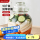 美廚（maxcook）玻璃泡菜壇子 加厚玻璃瓶密封罐泡酒瓶泡臘八蒜 10斤裝MCX976