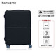 新秀麗（Samsonite）行李箱套大號拉桿箱套旅行箱保護罩可調(diào)節(jié)黑色密碼箱套HC1