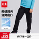 安德瑪（Under Armour）男大童褲秋季透氣運(yùn)動(dòng)褲男童梭織長褲242108619 黑色