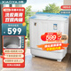 小鴨半自動(dòng)洗衣機(jī)家用 10公斤大容量雙桶雙缸波輪洗衣機(jī)脫水甩干 以舊換新 XPB100-C702S藍(lán) 10公斤|雙不銹鋼內(nèi)桶|玻璃蓋板|洗脫分離