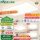 雷士（NVC）普瑞全光譜智能護眼吸頂客廳燈未來光小白燈具奶油風2025國家補貼 【普瑞全光譜】智能-快裝/三室一廳5