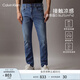 Calvin KleinJeans【涼感】春夏男復(fù)古ck貓須磨白洗水楔形錐形牛仔褲J326343 1A4-牛仔淺藍(lán) 32