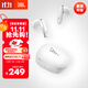 JBL 【雙11】T280TWS X3 真無線藍牙耳機 國家補貼 半入耳式音樂通話降噪游戲耳麥 蘋果安卓通用 白色