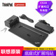 ThinkPad 聯(lián)想筆記本電腦擴展底座 塢站 CS18端口復制器Dock （帶135W方口電源） X280/X390/X395/X13 Gen1-2