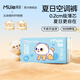 咪潔（MIJIE）云寶嬰兒拉拉褲夏季輕薄透氣XXL碼*80片【品牌直供 安心品質(zhì)】
