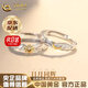 中國(guó)黃金（CHINA GOLD）日月同輝情侶戒指925銀男女款情侶對(duì)戒指環(huán)七夕生日禮物女送女友 京速達(dá)*日月同輝情侶戒指【品牌禮盒】