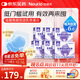 紐瑞優(yōu)（Neurio）乳鐵蛋白免疫版嬰幼兒童適用免疫第一防線(xiàn)2g*30條