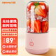 九陽(yáng)榨汁機便攜式迷你無(wú)線(xiàn)果汁機料理機隨行杯 L3-C18A/四葉刀/300ml/粉色