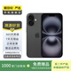 【國行在?！緼pple/蘋果 iPhone 16（A3288）A18 二手手機(jī)國行優(yōu)惠券補(bǔ)貼 黑色 256G
