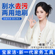 寶家潔【楊冪同款】地板刷衛(wèi)生間長(zhǎng)柄刷子地刷廁所刷干濕兩用地板刷神器 23cm加大地板刷【能刷能刮】