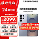 三星【官方直供】 Galaxy S25 Ultra 超擬人AI助理 2億像素主攝 驍龍8至尊版 鈦銀藍(lán) 12GB+256GB 準(zhǔn)新 7天機(jī) 無免息直降