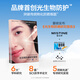 Mistine蜜絲婷防曬次拋美白防曬霜抗光老面部女敏感肌可用院線(xiàn)1ml*60支