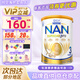 雀巢（Nestle）超級(jí)能恩澳洲版超啟適度水解奶粉 升級(jí)版5HMO 嬰幼兒特殊配方奶粉 3段（1-2歲)新效期26.8- 1罐