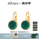 翡拉拉（fellala）法式復古氣質綠光耳環(huán)小眾時尚耳飾女輕奢耳扣輕奢生日節(jié)日禮物 綠色