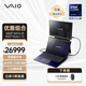 VAIO SX14-R日本原裝進口超薄輕薄筆記本帶顯示器組合辦公電腦14英寸Ultra處理器 重約1Kg 源自SONY U7-64GB-2TB 勝色+Vision+14