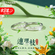 紀(jì)詩(shī)哲（GIEVSZHE）連理枝情侶戒指一對(duì)足銀對(duì)戒定制刻字奢華設(shè)計(jì)感生日禮物送送女友 連理枝情侶對(duì)戒 禮盒裝