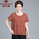 俞兆林中老年加肥加大碼女裝夏裝短袖上衣胖媽媽裝寬松汗衫短款衣服 紅咖色 2XL 建議120-140斤