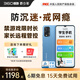 360 OS學(xué)生專用手機 兒童小學(xué)初高中學(xué)習(xí) 家長可管控 防沉迷戒網(wǎng)癮實時定位 奇少年Q20 晴海藍(lán) 6G+128G  