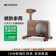 絕影XENJOY小木馬動(dòng)感單車(chē)家用款室內(nèi)自行車(chē)健身器材有氧運(yùn)動(dòng)減肥鍛煉 絕影家用休閑單車(chē)胡桃木版