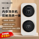 HOCOLOR內(nèi)衣內(nèi)褲洗衣機(jī)迷你小型雙桶雙倉(cāng)艙專用洗襪子機(jī)神器全自動(dòng)?jì)雰?公斤高溫洗烘一體三桶懶人清洗機(jī) 【桌面款】洗烘一體不能壁掛