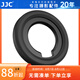 JJC 相機(jī)取景器眼罩 適用于尼康Nikon ZF Z8 Z9 Zf 替代DK-33 微單護(hù)目鏡 保護(hù)配件 一個(gè)裝