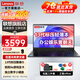 聯(lián)想筆記本電腦昭陽·悅PRO 2024小新品酷睿標(biāo)壓高性能輕薄本AIR 15.6設(shè)計師辦公大學(xué)生游戲手提本 超速3 i5-13420H 16G 512G 微框大屏 26項航空級標(biāo)準(zhǔn)