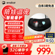 enabot EBO Air 陪伴機(jī)器人 遠(yuǎn)程監(jiān)控?cái)z像全屋移動(dòng)攝像頭 老人電子養(yǎng)寵逗貓 ebo機(jī)器人