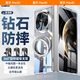 曼爾【360°無(wú)感磁吸支點(diǎn)殼】適用于華為matex6手機(jī)殼華為x6輕奢高透中軸鉸鏈全包華為matex5保護(hù)套 【高清版-羽紗白】升級(jí)冰晶高透I鎏金電鍍 華為matex6/x6典藏版