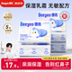 德佑云柔巾3層100抽*5包乳霜紙保濕紙巾超柔軟紙巾 親膚紙 抽紙整箱