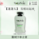 GOTUKOLA狗頭考拉豐盈洗發(fā)水小樣10ml控油蓬松反重力進(jìn)口