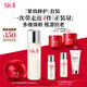 SK-II神仙水230ml+面霜50g水乳護(hù)膚品套裝化妝品全套sk2生日禮物skii