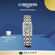 浪琴（LONGINES）瑞士手表 黛綽維納系列 石英鋼帶女表 L52554716 復(fù)古放射波紋20.8 X 32.0