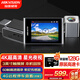 HIKVISION?？低旵8Pro行車記錄儀前后雙錄 4K高清星光夜視 4G遠程互聯(lián)