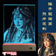 春生秋收高端品質(zhì)玻璃畫(huà)人像定制非遺雕刻生日禮物女友愛(ài)情紀念七夕情人節 先咨詢(xún)客服發(fā)圖定制