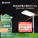 拾光紀 護眼大路燈D1 lite 特研兒童護眼光譜 兒童閱讀臥室書房