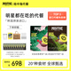 POSITIVE HOTELph地中海代餐奶昔代餐飽腹食品莓果可可口味700g*2盒14日餐進口