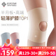 百斯銳3D護(hù)膝半月板損傷專用男女士膝蓋關(guān)節(jié)保護(hù)套跑步運(yùn)動夏天用薄款 膚色【3D輕薄舒適】單只 L/XL（121-200斤）
