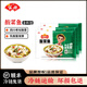 安井 凍品先生 酸菜魚 老壇酸菜麻辣魚片免漿黑魚片 巴沙魚片商用批發(fā) 酸菜魚419g*3袋【實惠】
