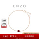 周大福ENZO 紅色愛心手鏈18K金石榴石鉆石手鏈女 EZV8583生日禮物 15cm