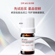 達(dá)爾膚（DR.WU）2.0杏仁酸精華液8%(三重酸)抗痘去閉口溫和油痘肌送禮送女友護(hù)膚 【2.0星品嘗鮮】杏仁酸8%精華液5ml
