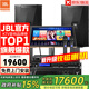 JBL【頂奢釹磁】KPS2專(zhuān)業(yè)家庭ktv音響套裝 影院家用K歌音箱卡拉OK舞臺演出全套設備 10吋2.0尊享套裝