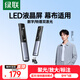 綠聯(lián)激光PPT翻頁筆 數(shù)字物理雙激光支持藍牙連接 適用LED屏希沃白板數(shù)碼投影放大空中飛鼠教師演講筆