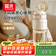 FGA富光夏季塑料吸管杯大容量孕產(chǎn)婦兒童ppsu水杯子男女士高顏值水壺