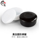 奕思（YIS）圍棋盒子黑白扁圓盒一對塑料圓形棋罐裝五子棋的棋盒2只空盒棋院 大號黑白圓形空棋罐一對（不含棋子）